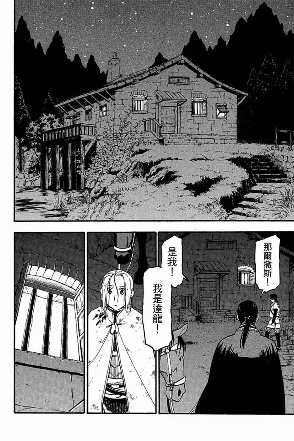 第 182 页