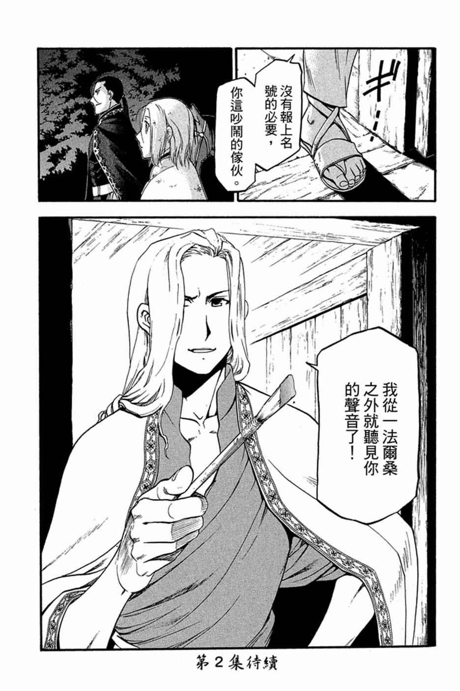 第 183 页