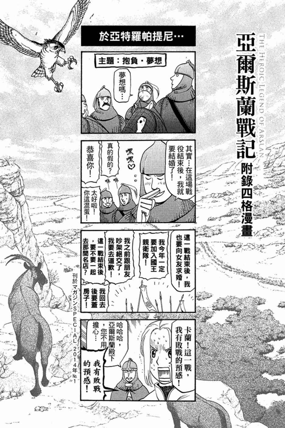 第 184 页