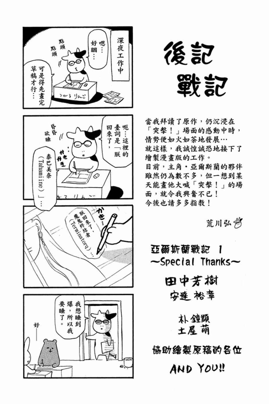 第 185 页