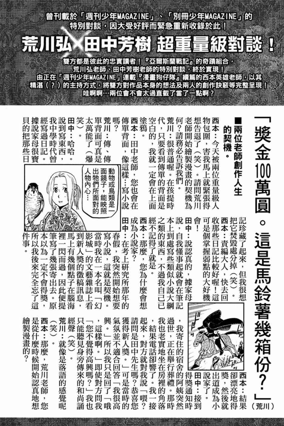 第 186 页