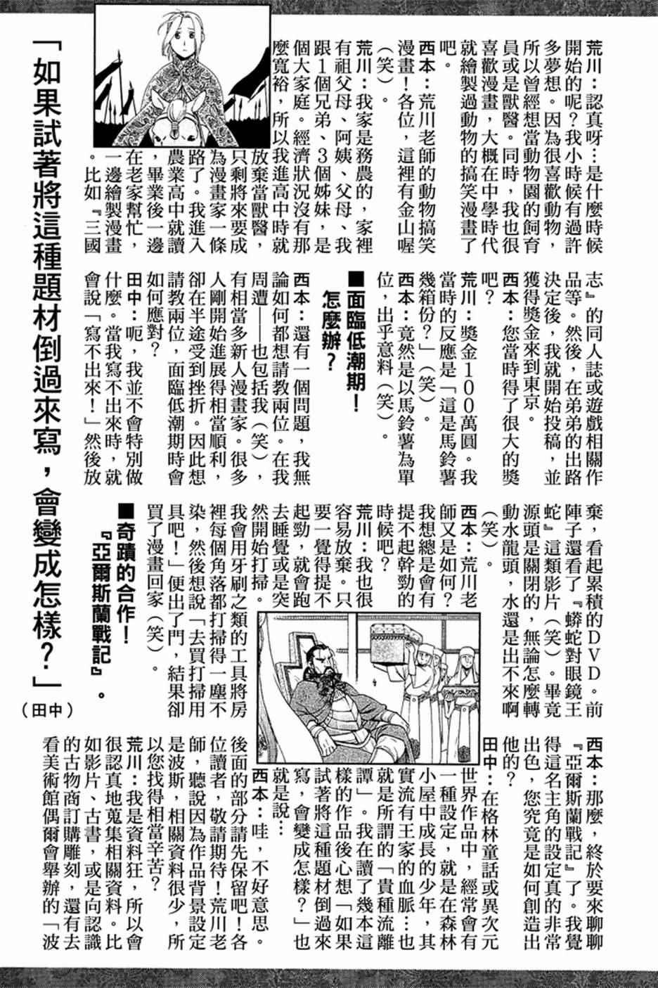 第 187 页