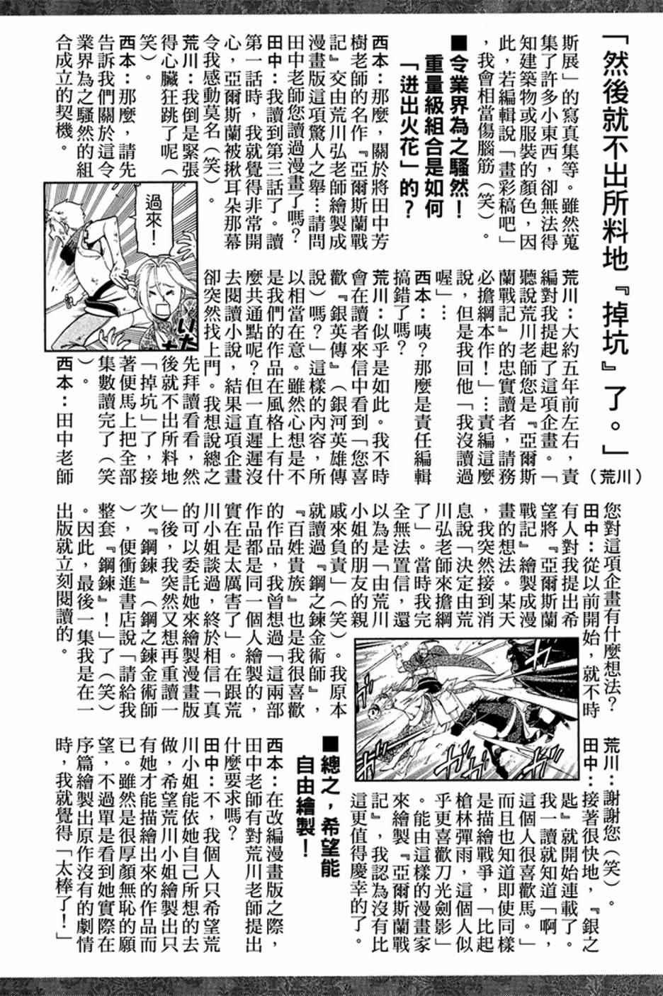 第 188 页
