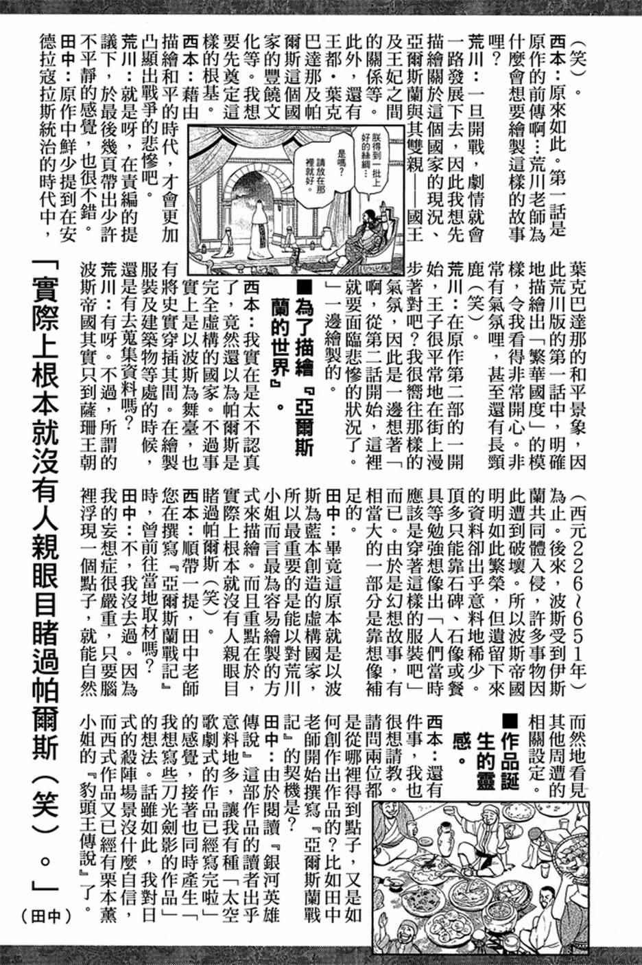 第 189 页