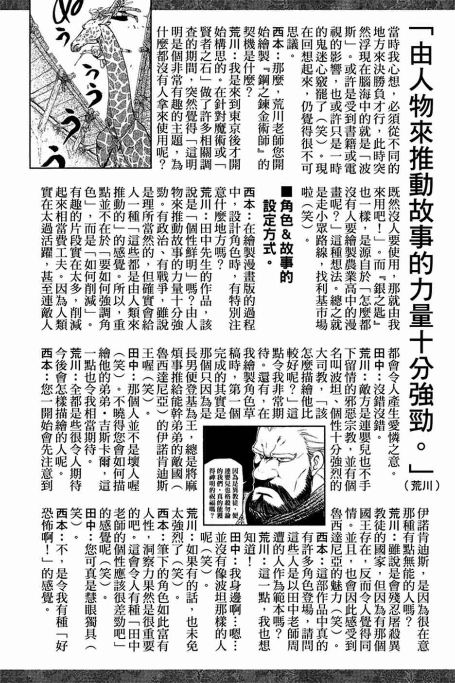 第 190 页