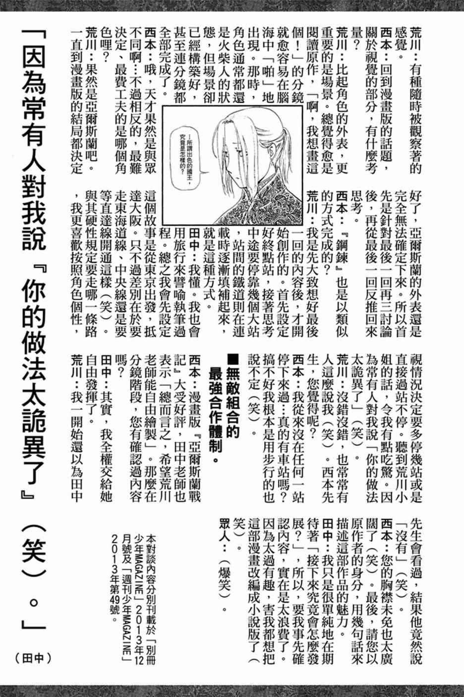 第 191 页