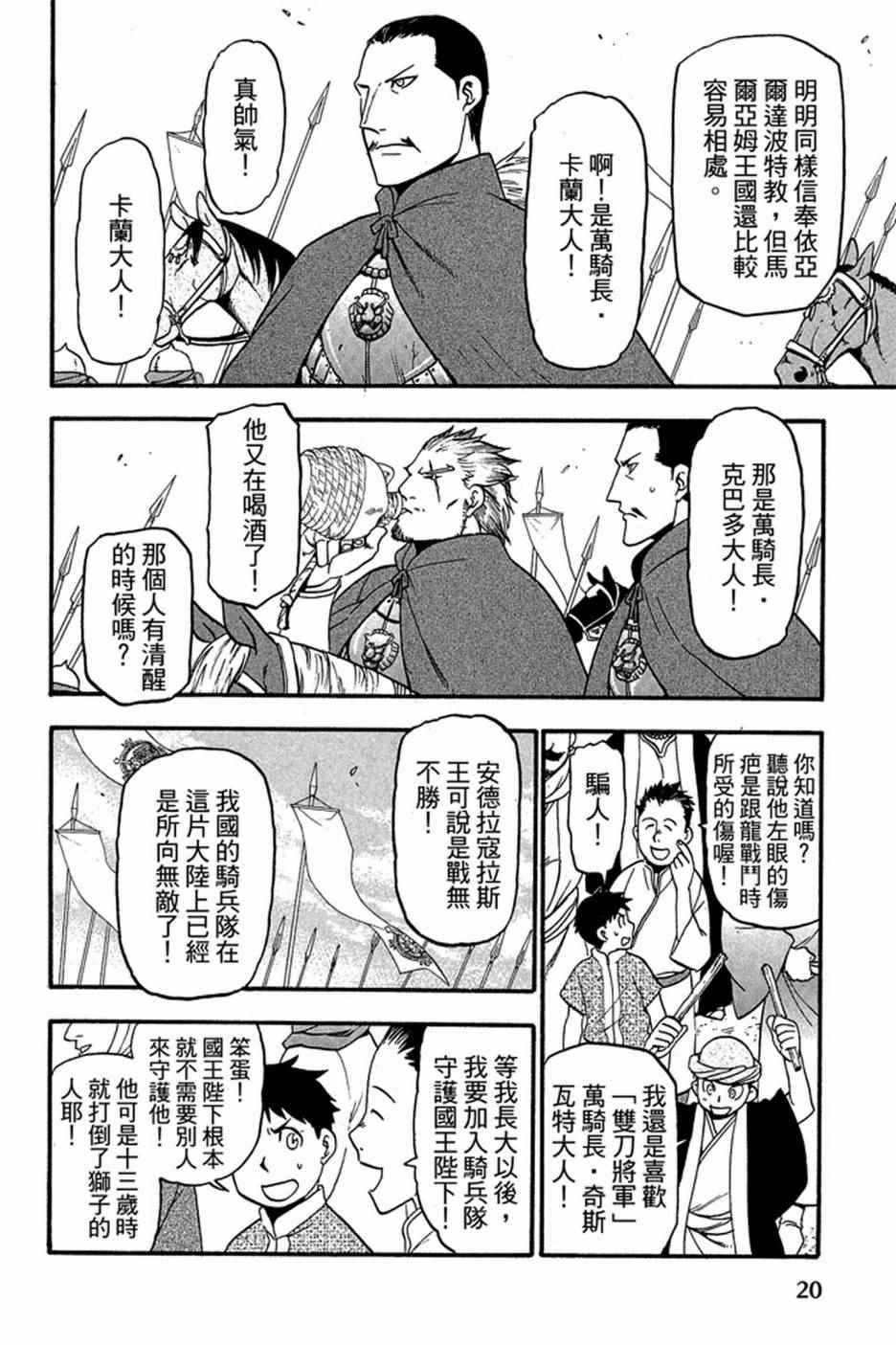 第 22 页
