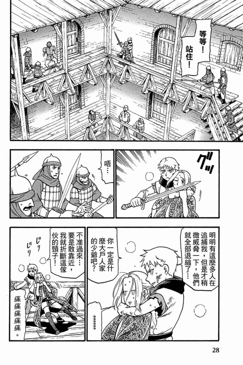 第 30 页