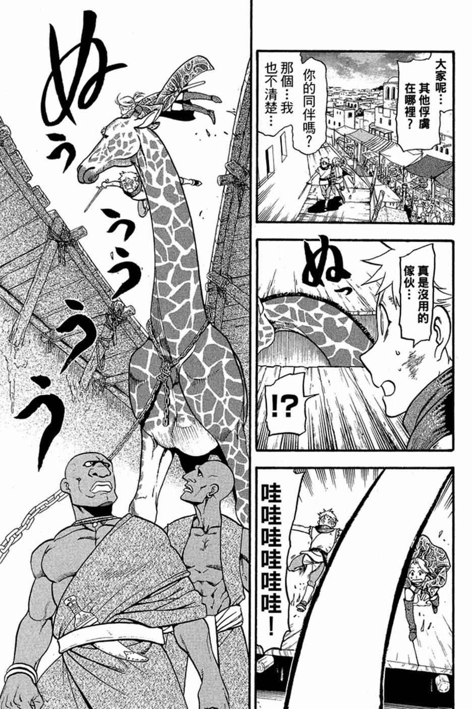 第 33 页
