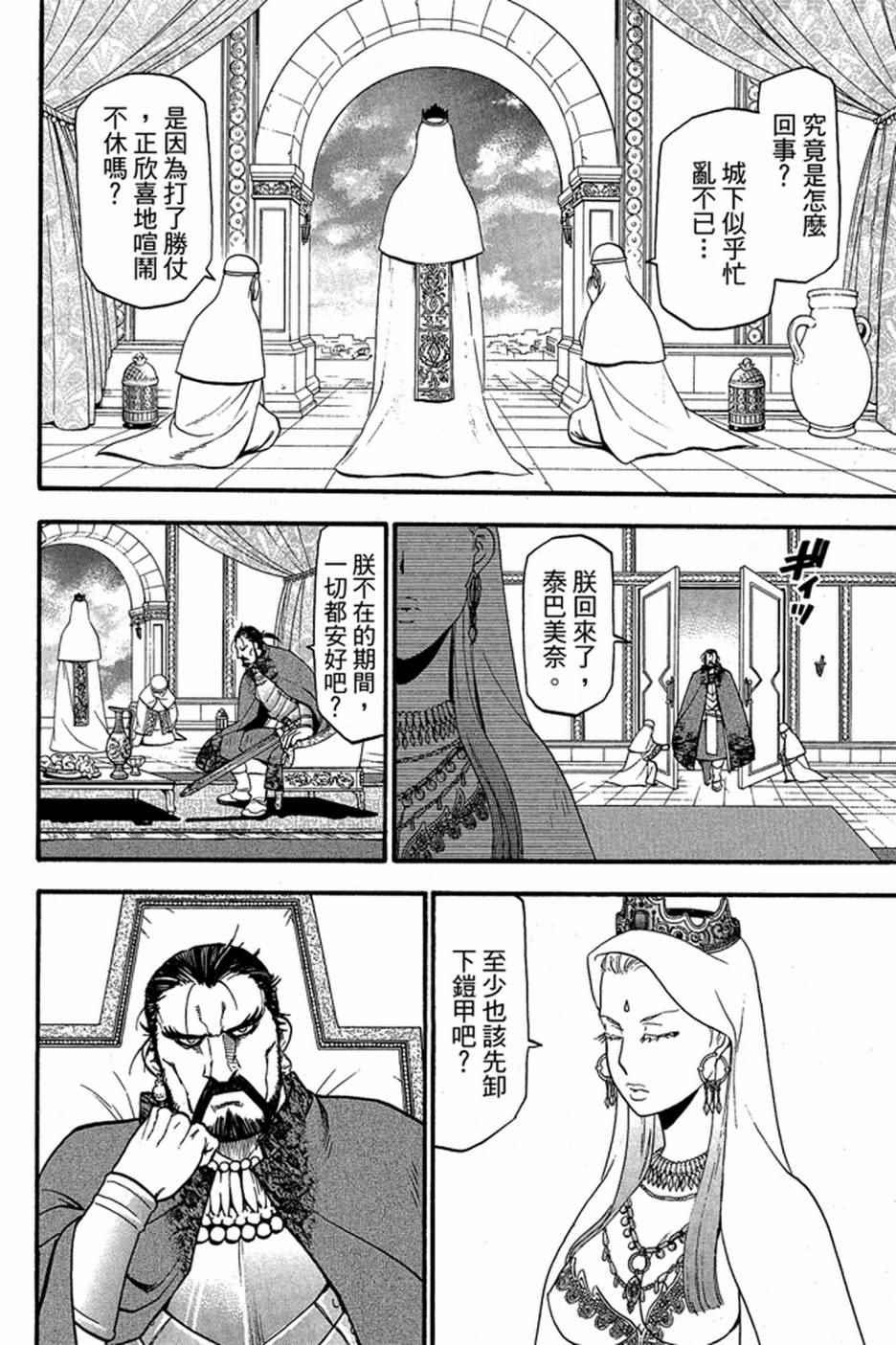 第 40 页