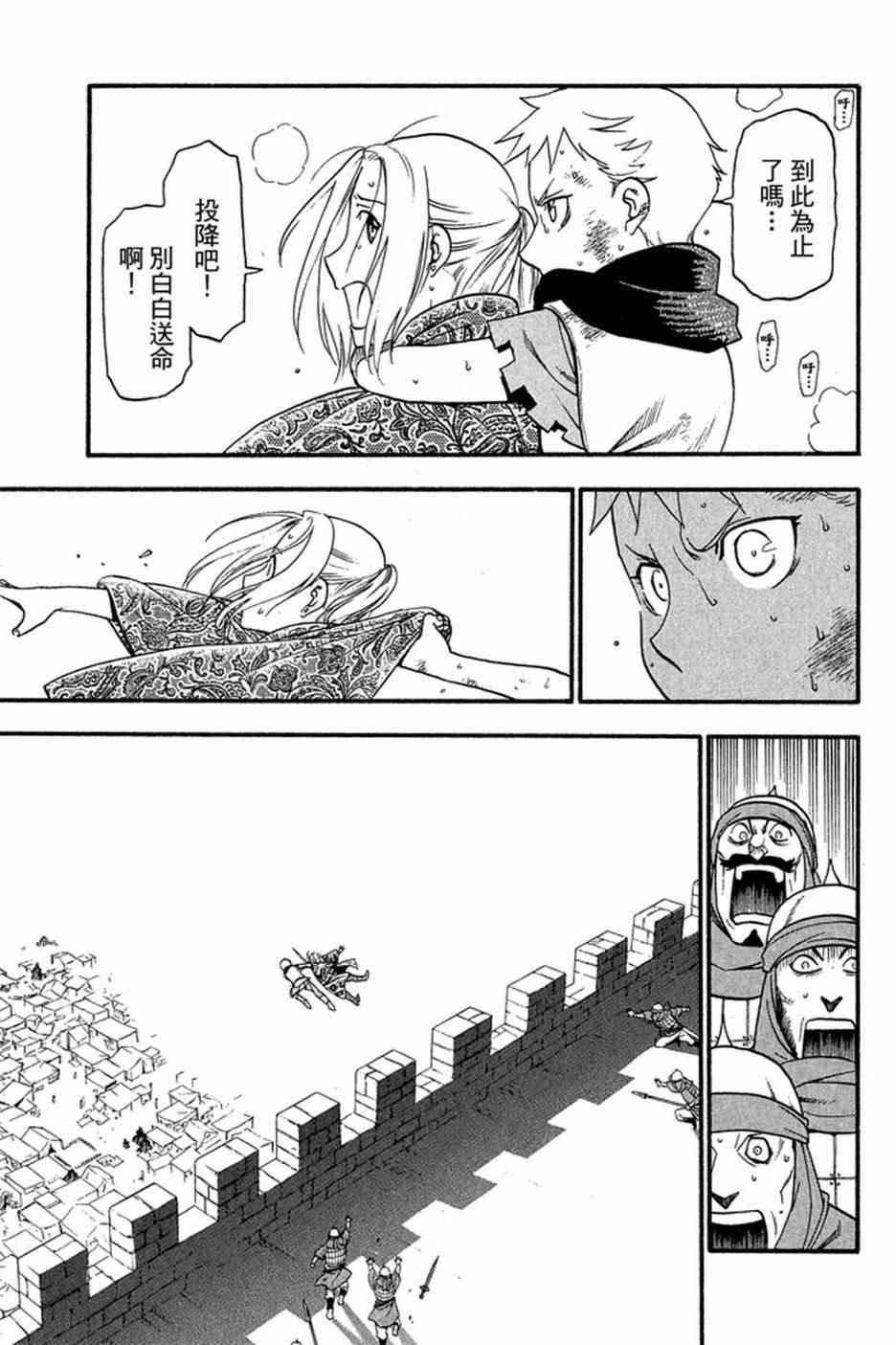 第 43 页