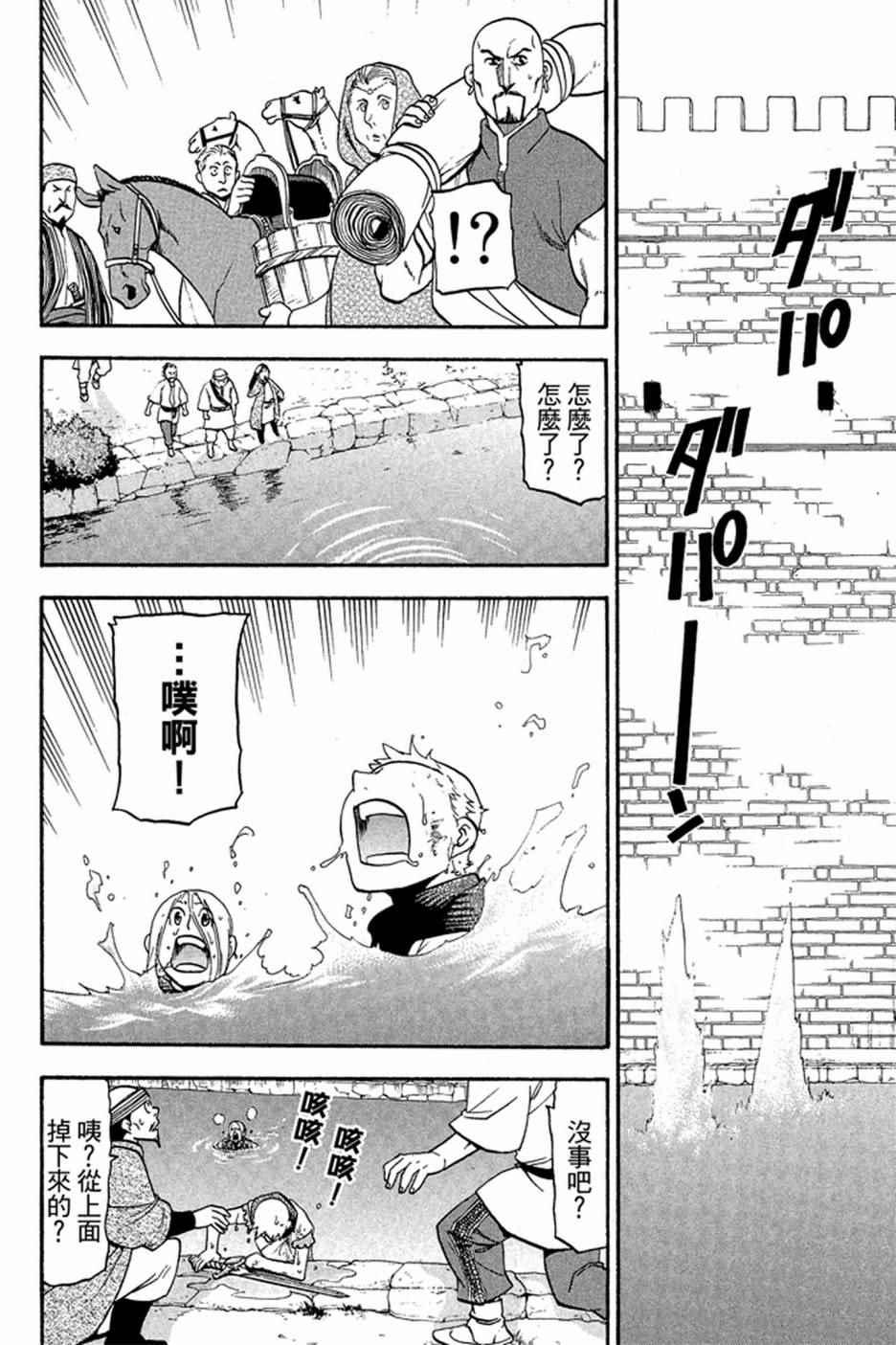第 46 页
