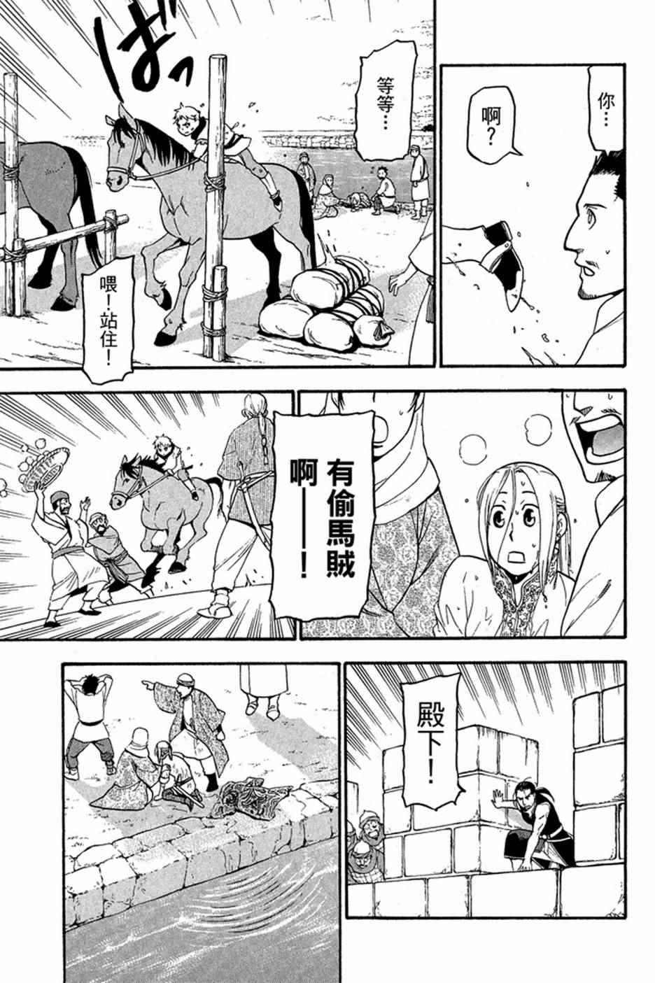 第 47 页
