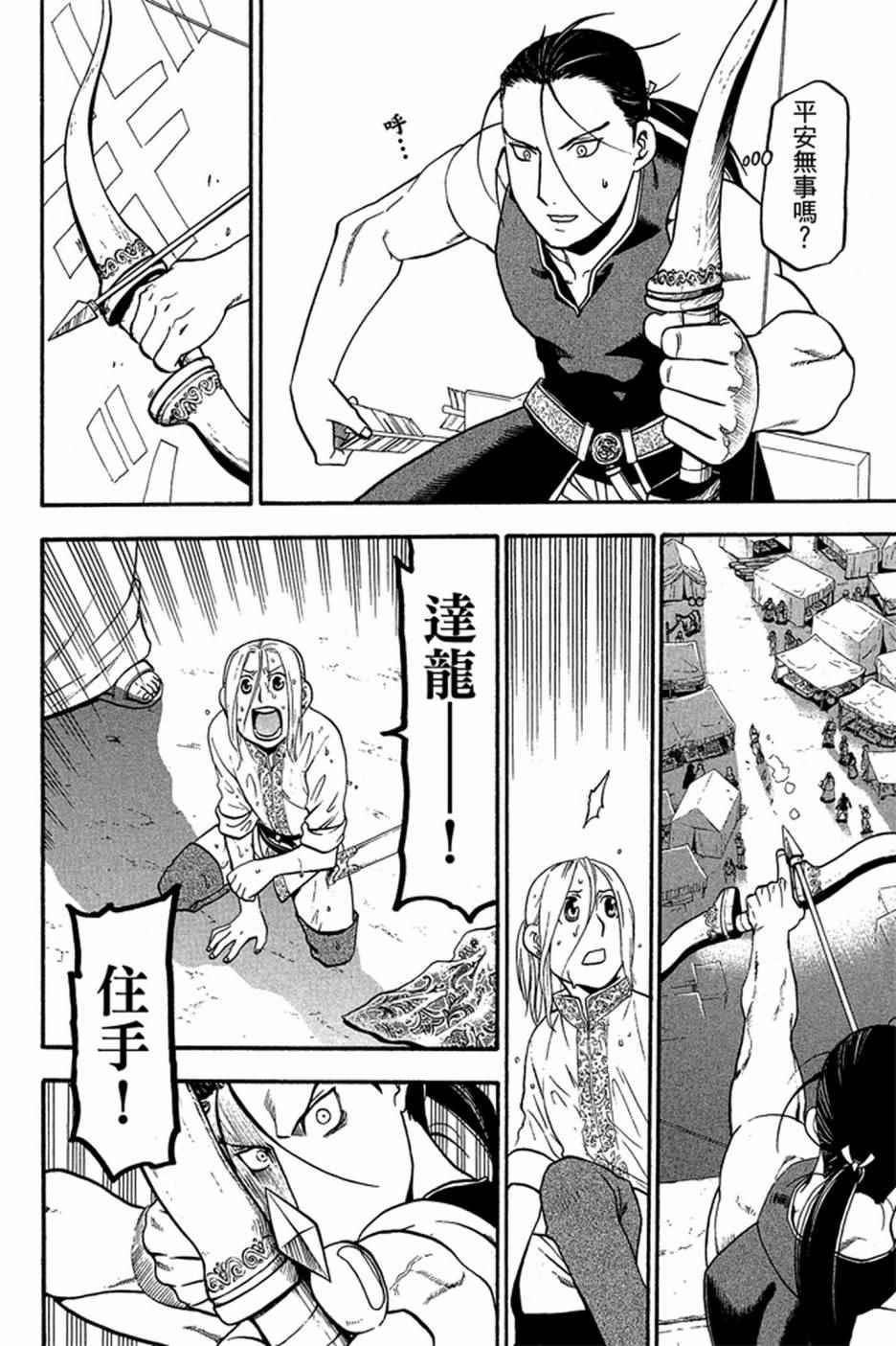 第 48 页