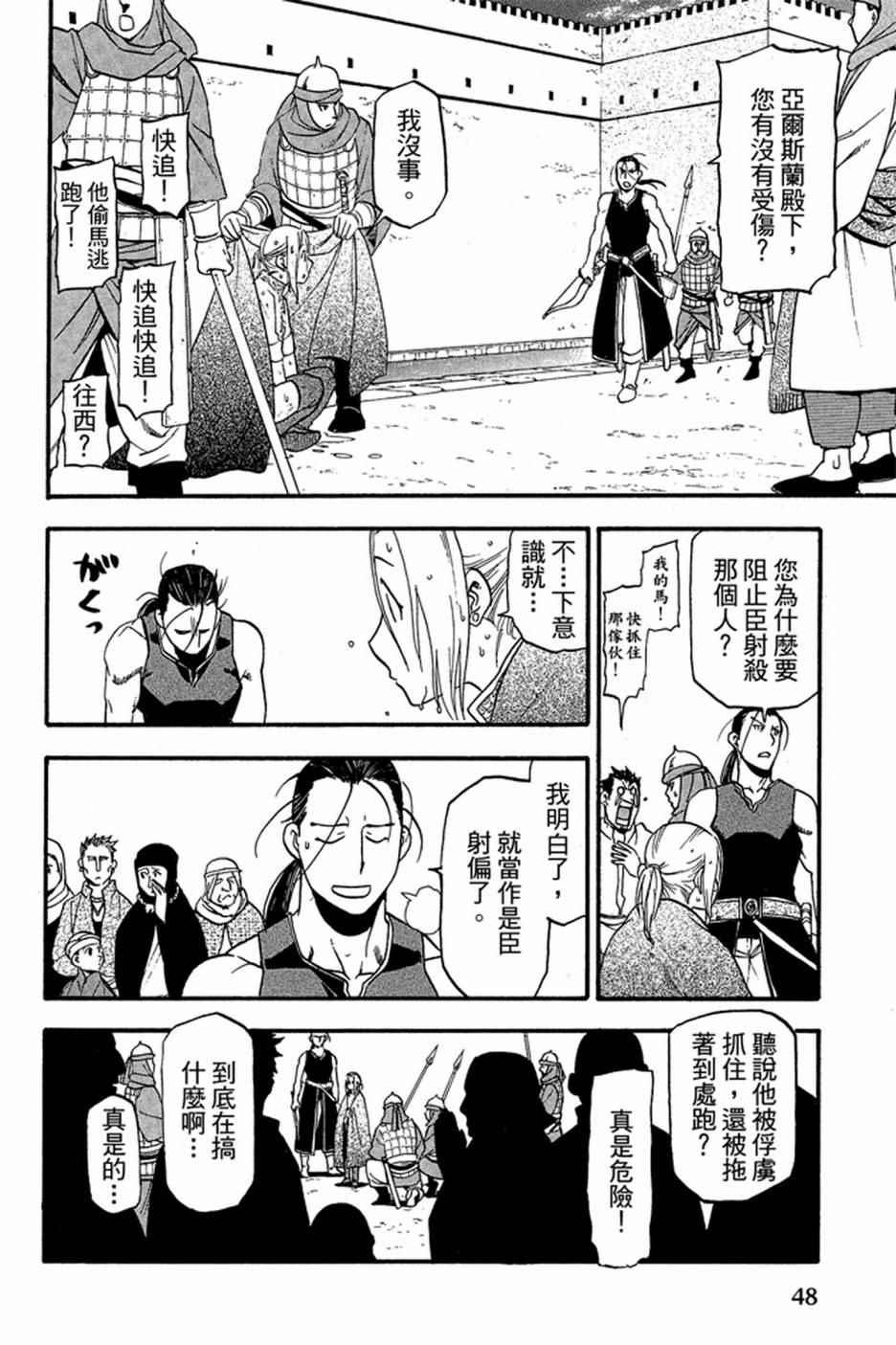 第 50 页