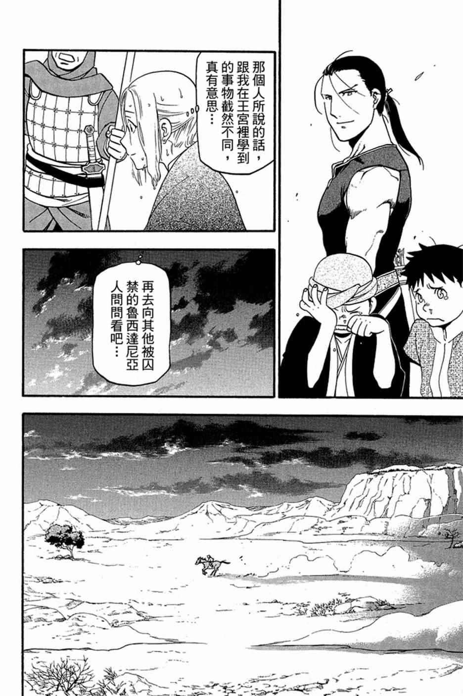 第 52 页