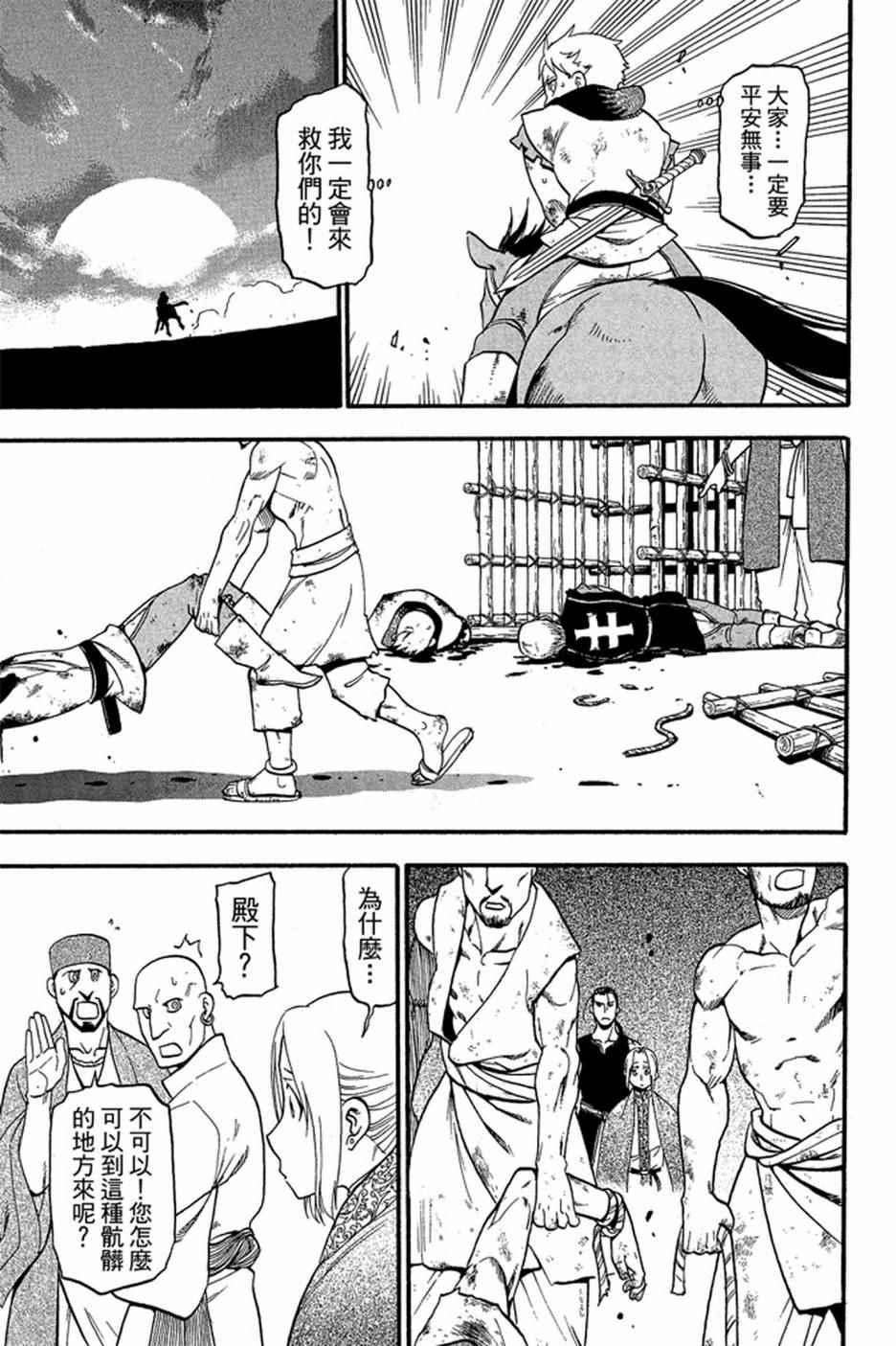 第 53 页