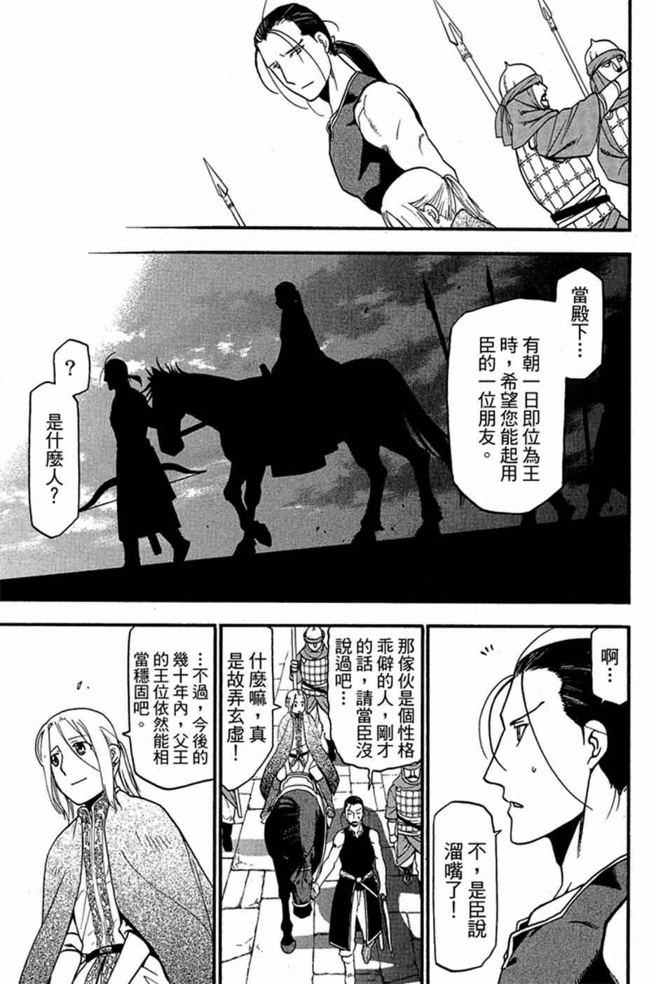 第 55 页
