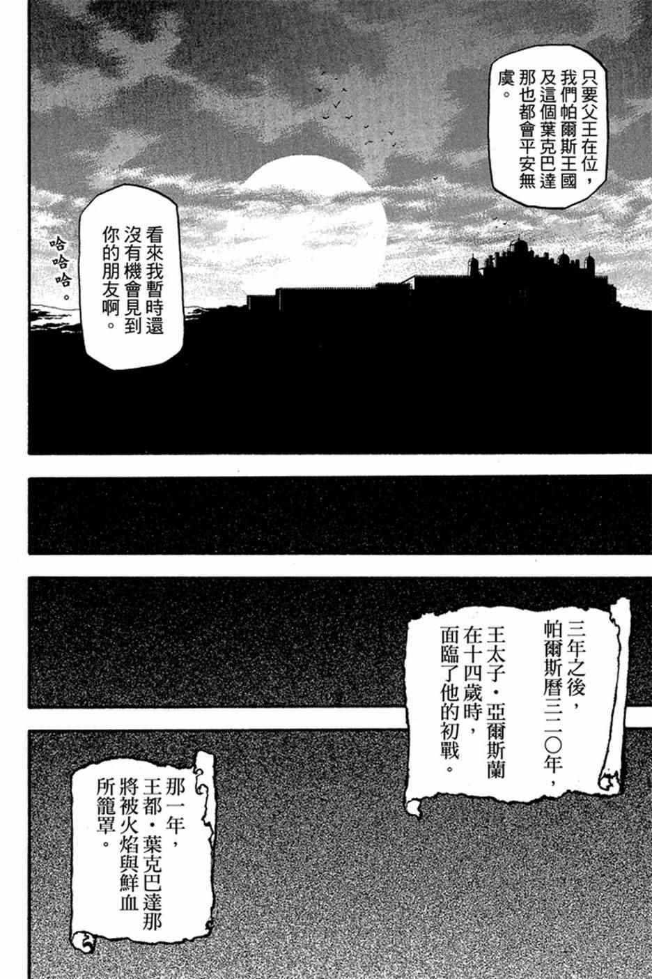 第 56 页