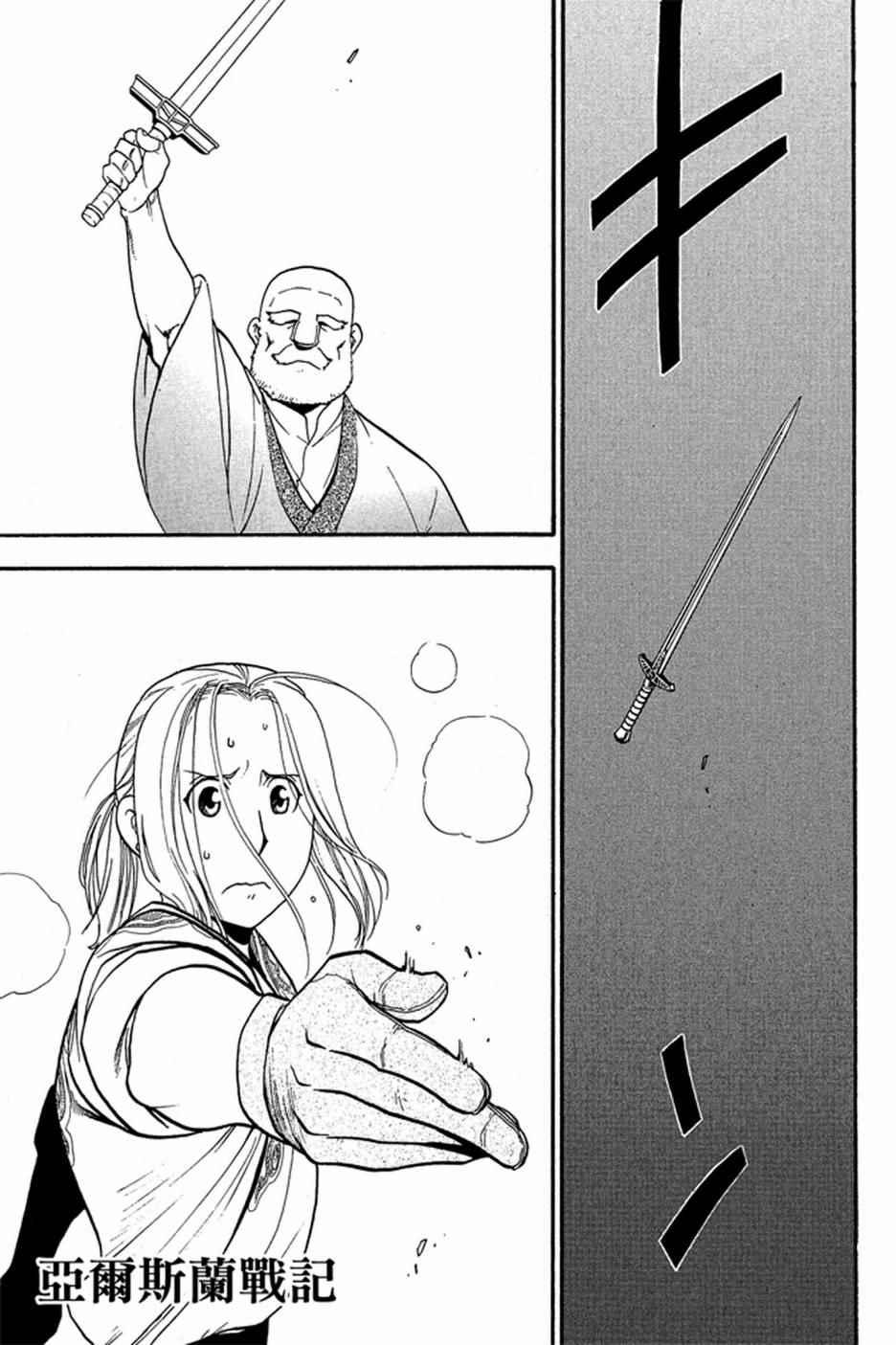 第 57 页