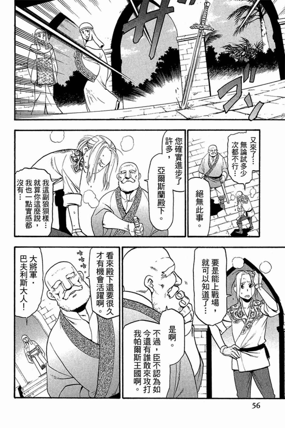 第 58 页