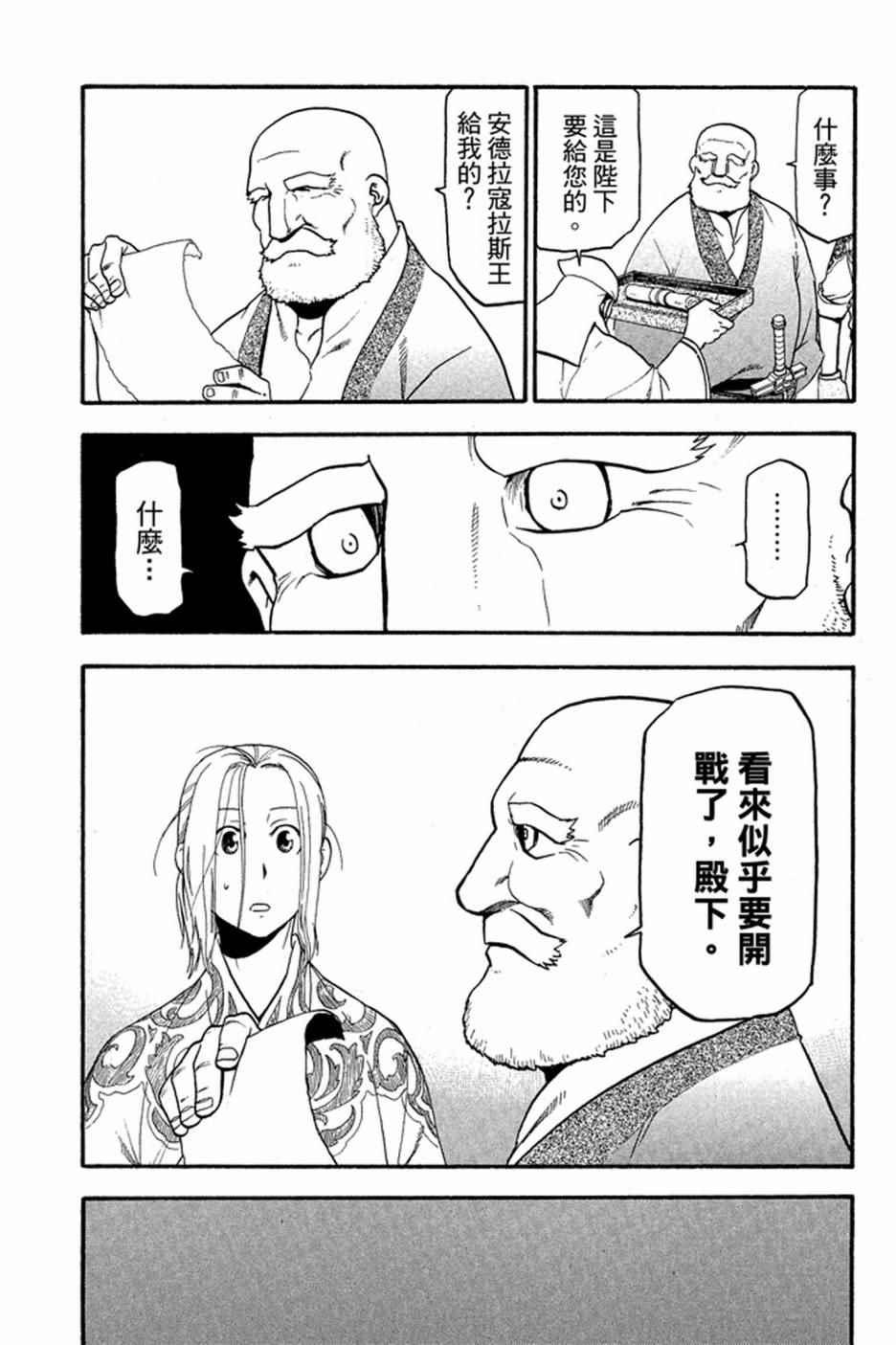 第 59 页