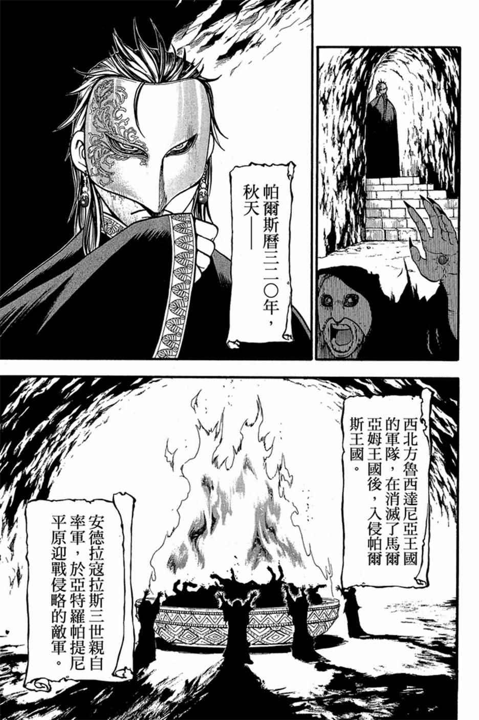 第 61 页