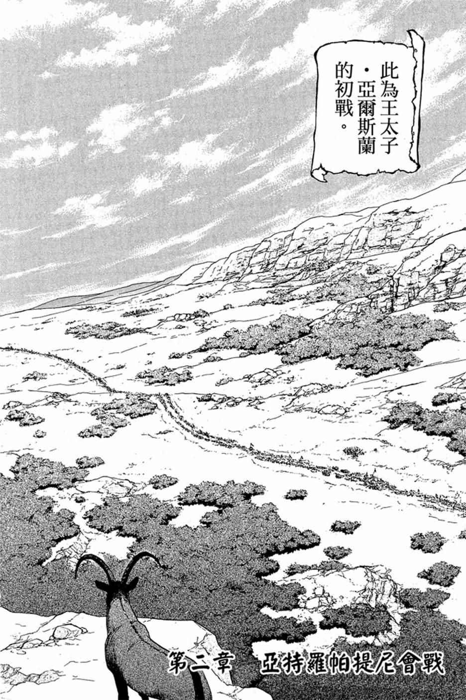 第 62 页