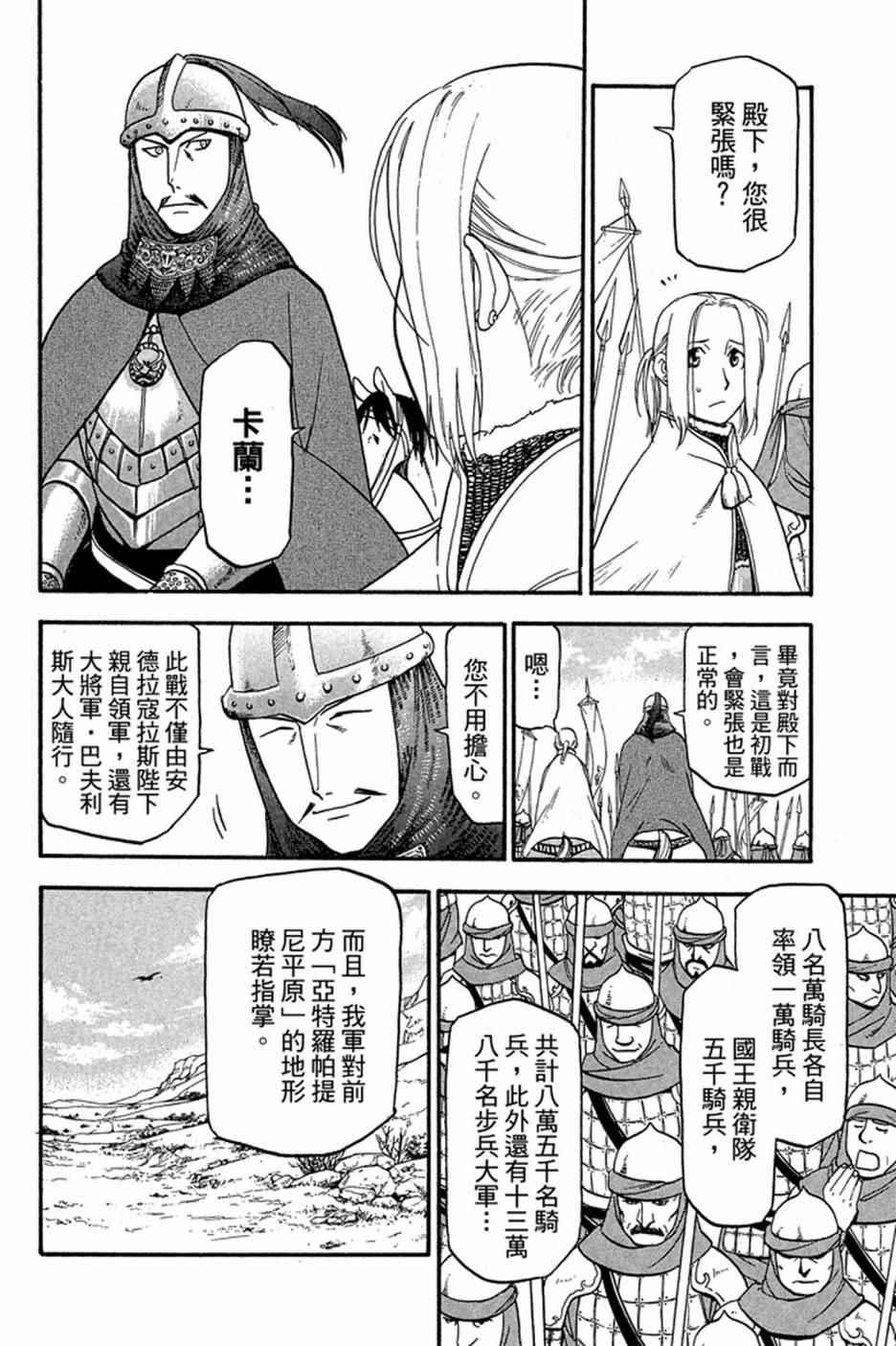第 64 页
