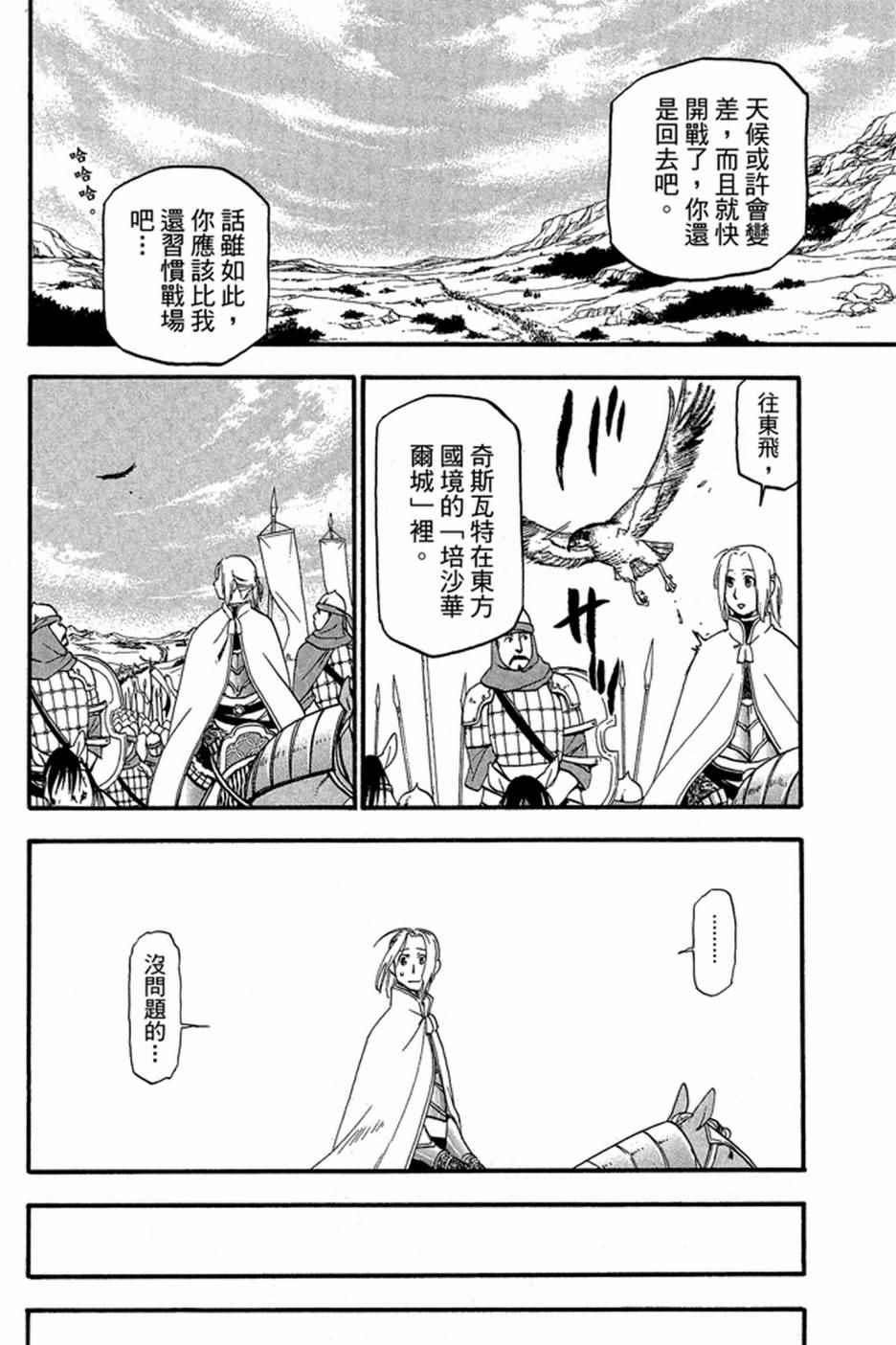 第 68 页