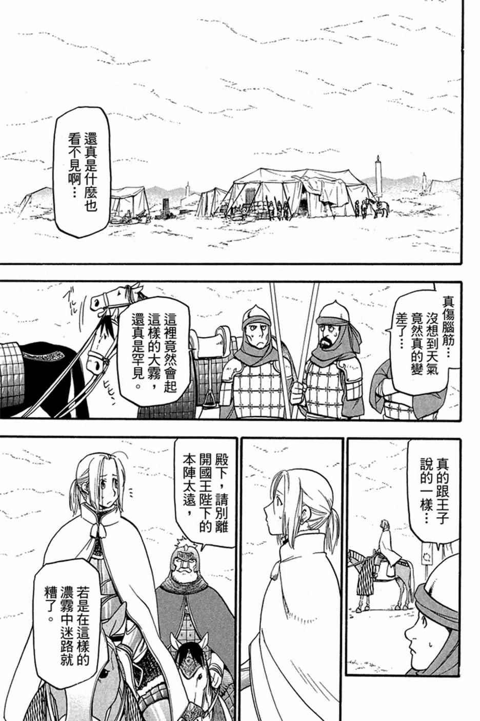 第 69 页