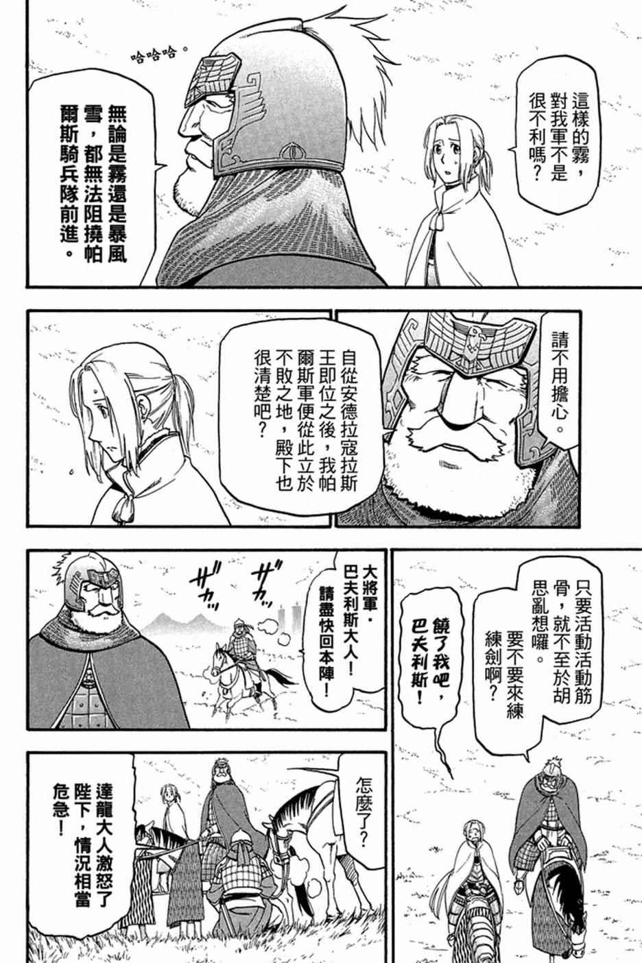 第 70 页