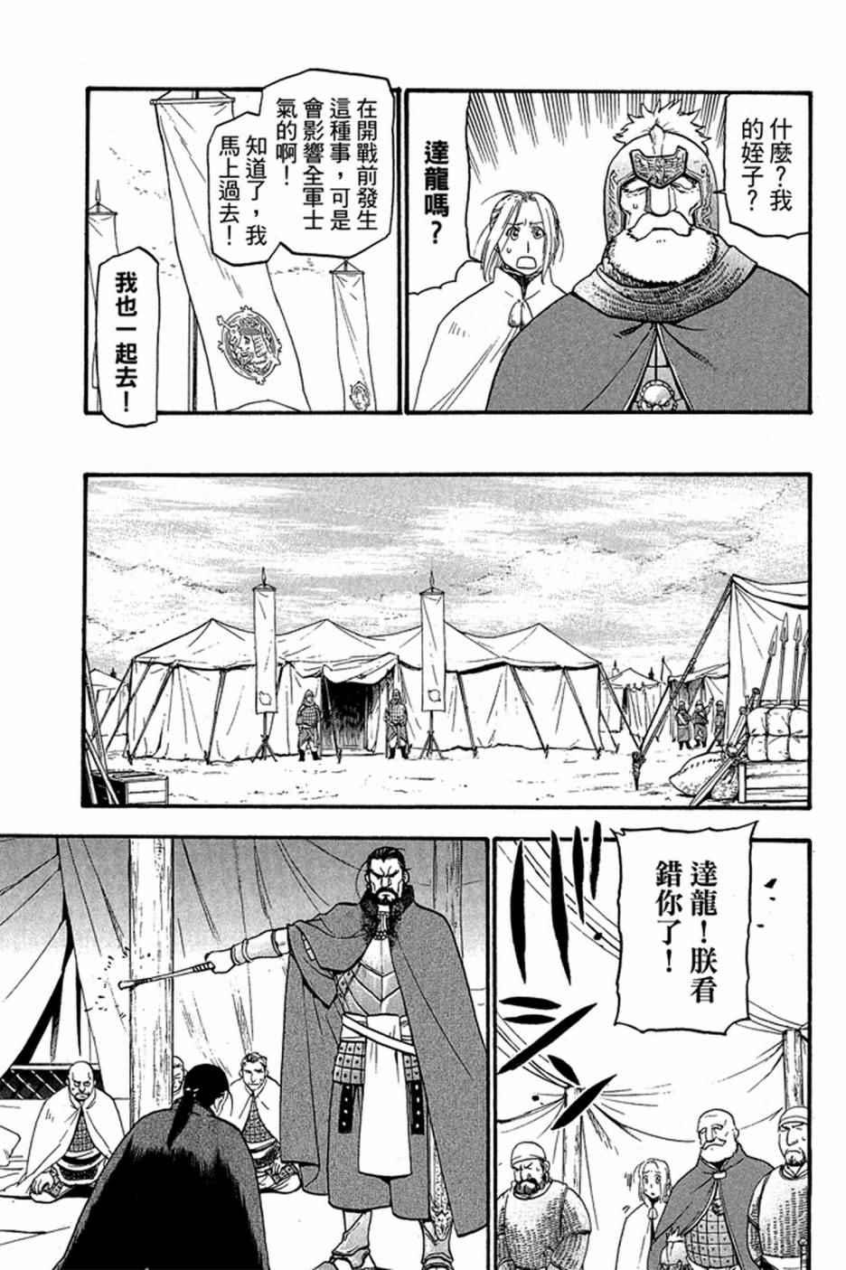 第 71 页