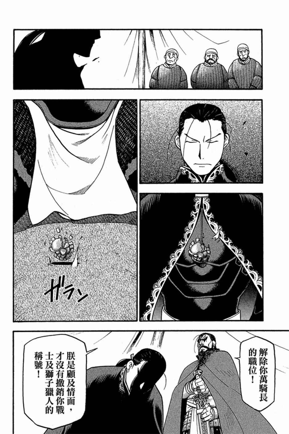 第 76 页