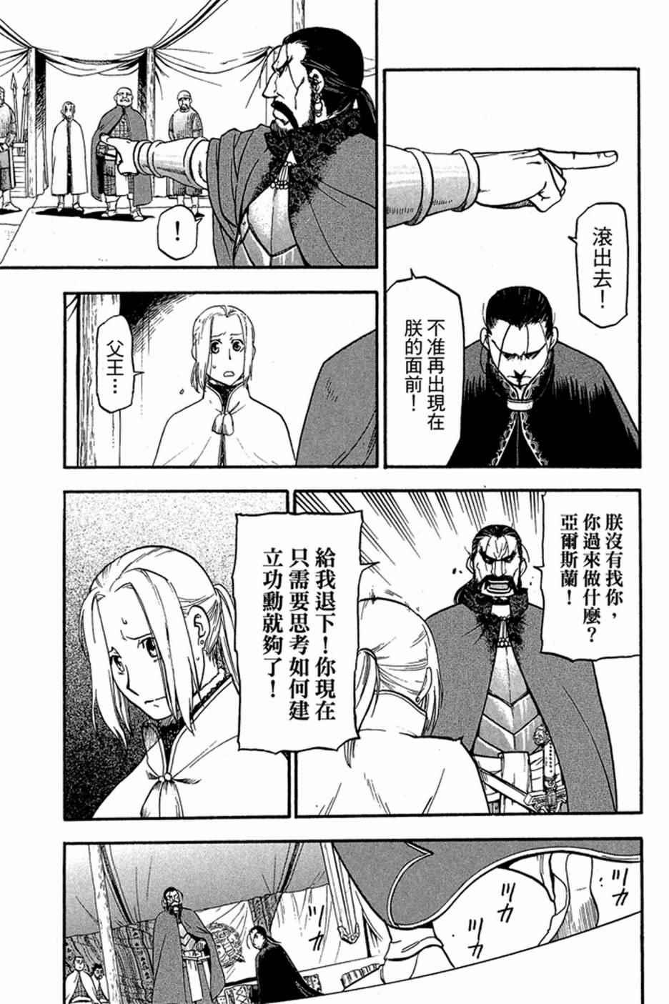 第 77 页