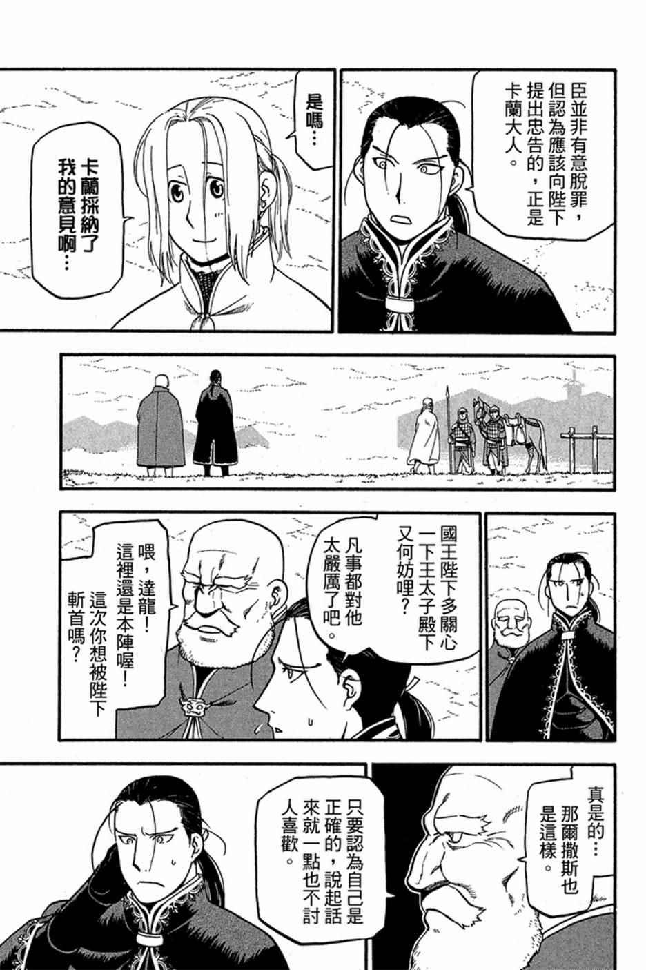 第 81 页