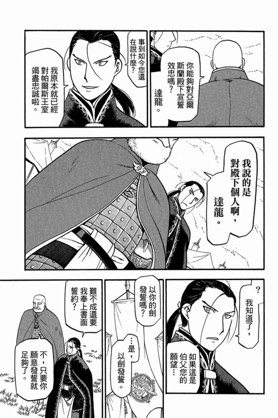 第 83 页
