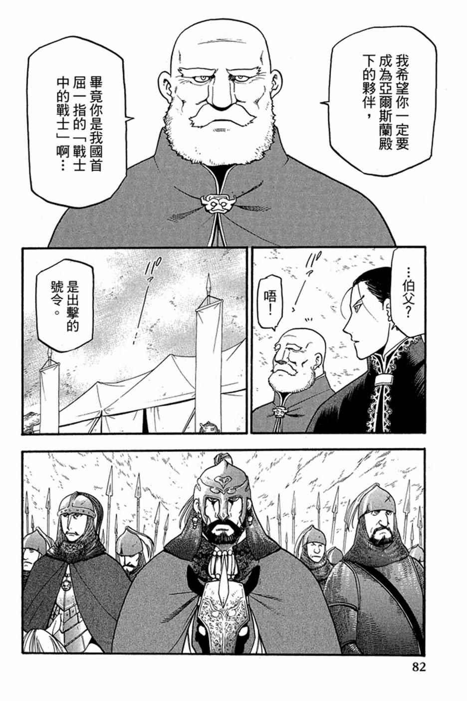 第 84 页