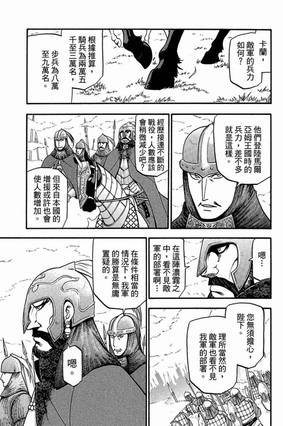 第 85 页
