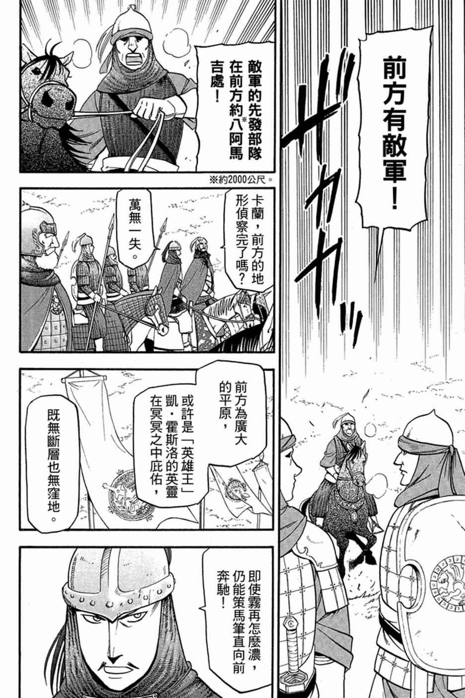 第 86 页