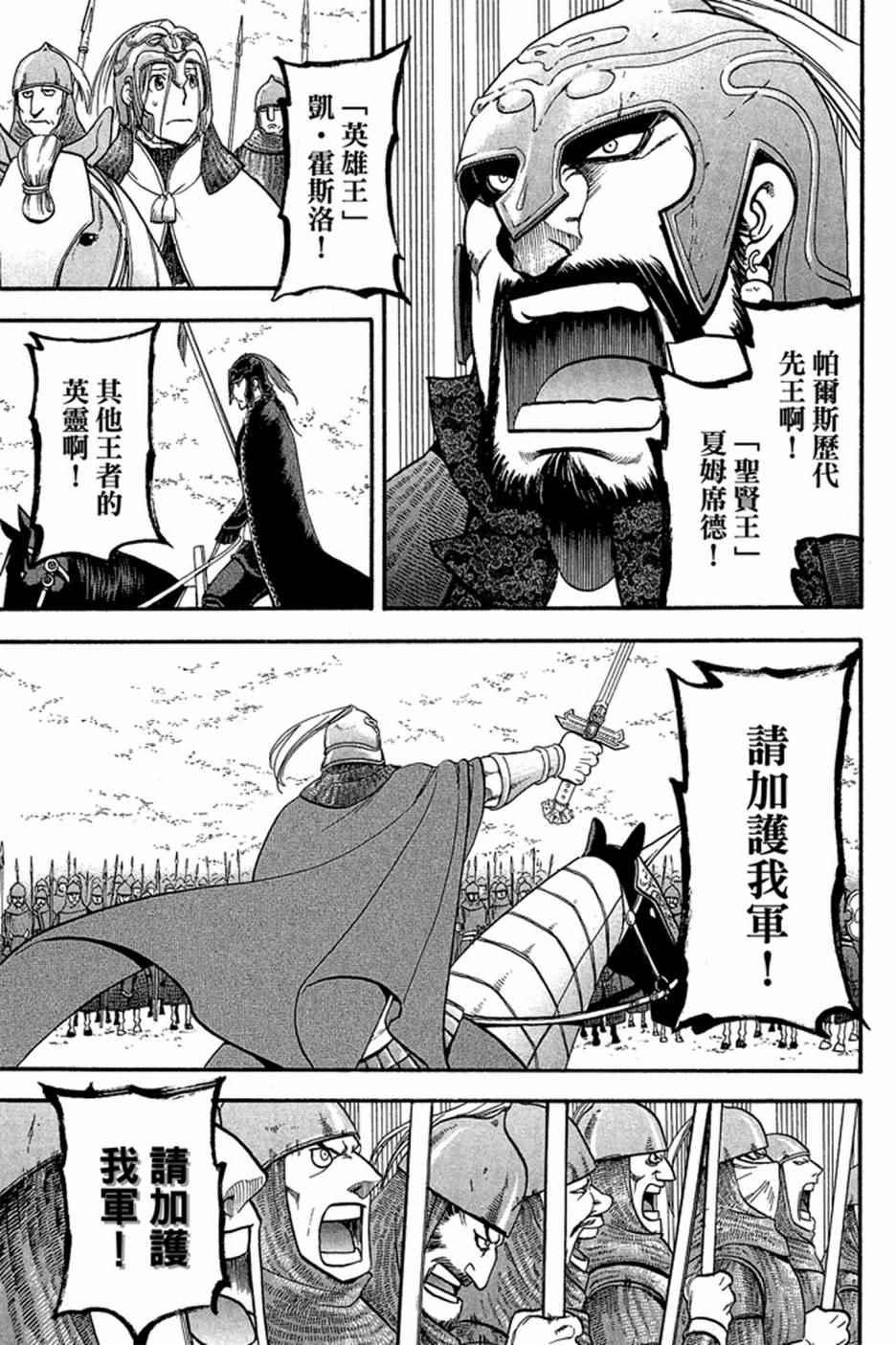 第 87 页