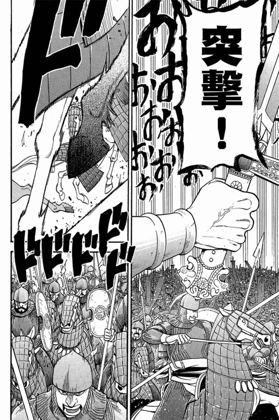 第 88 页