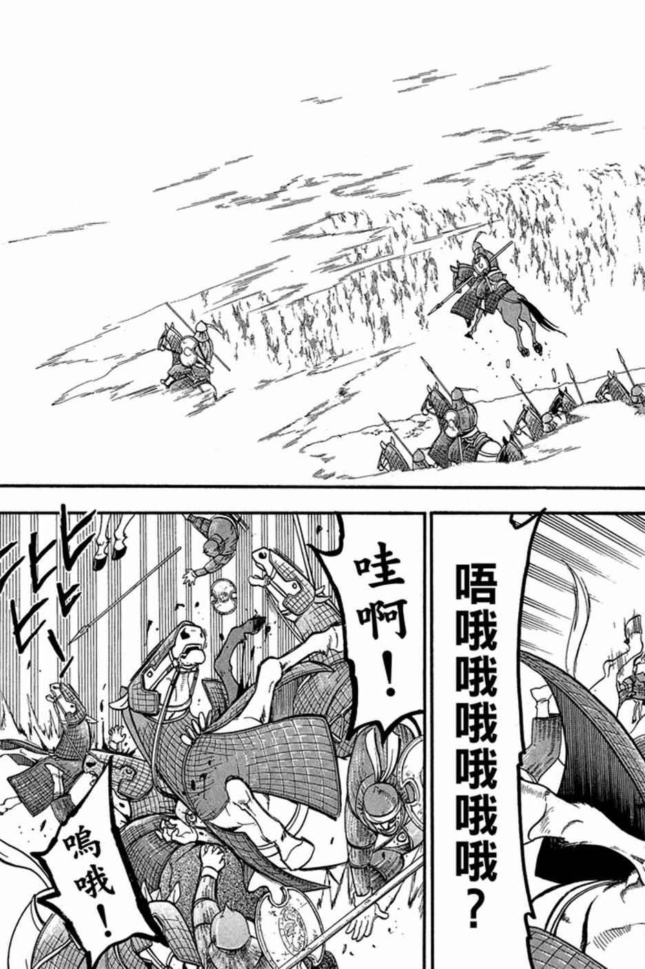 第 91 页