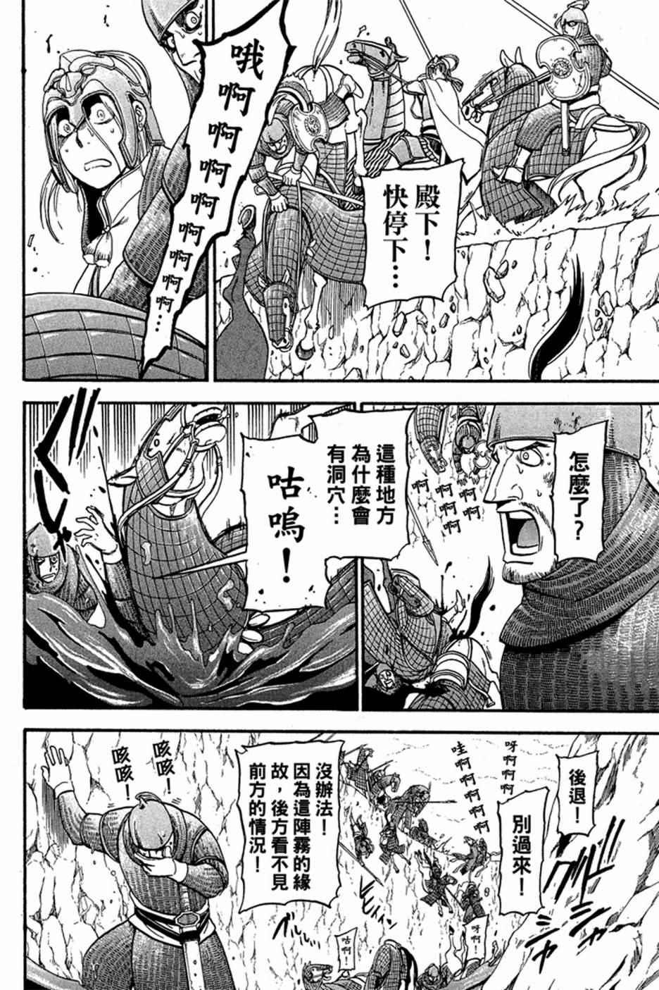第 92 页