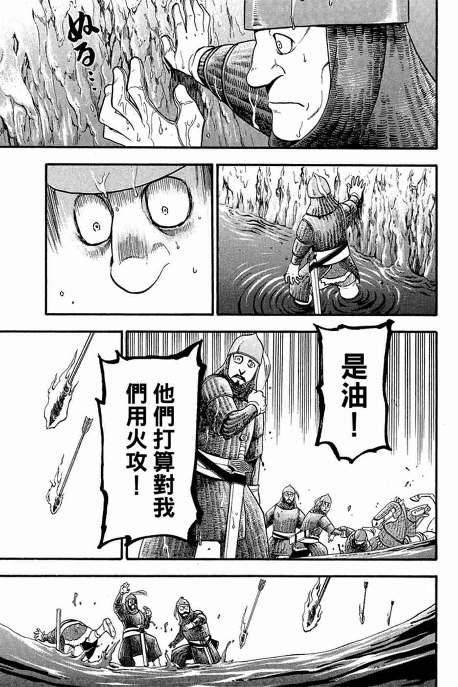 第 93 页