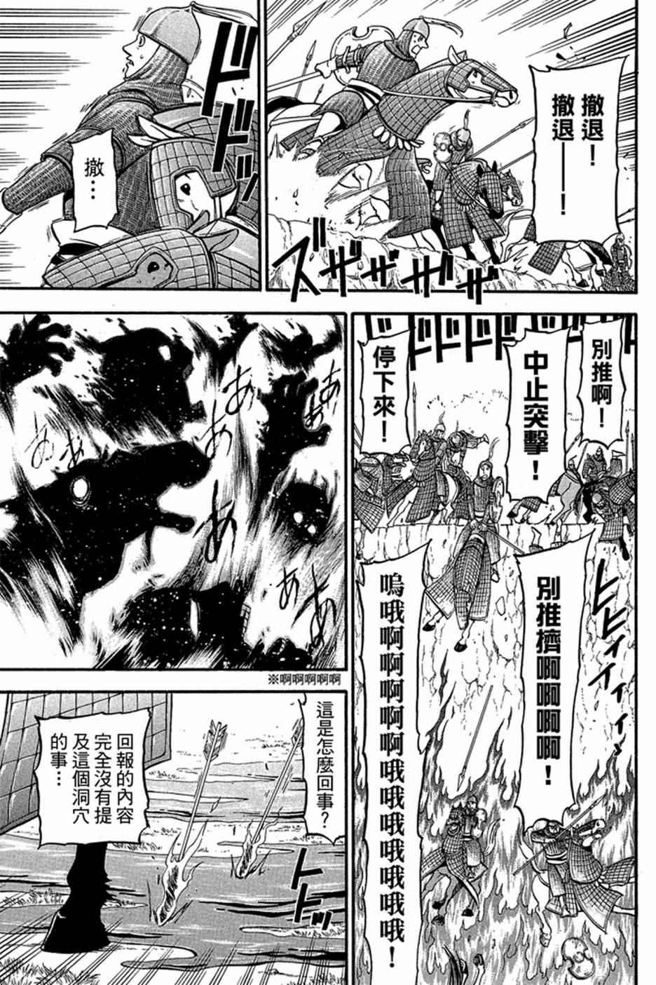 第 95 页