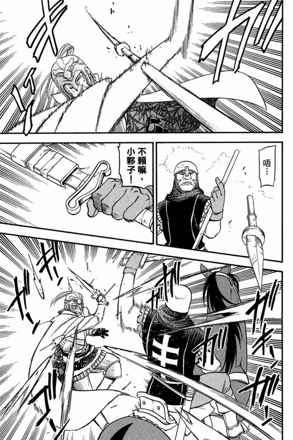 第 99 页