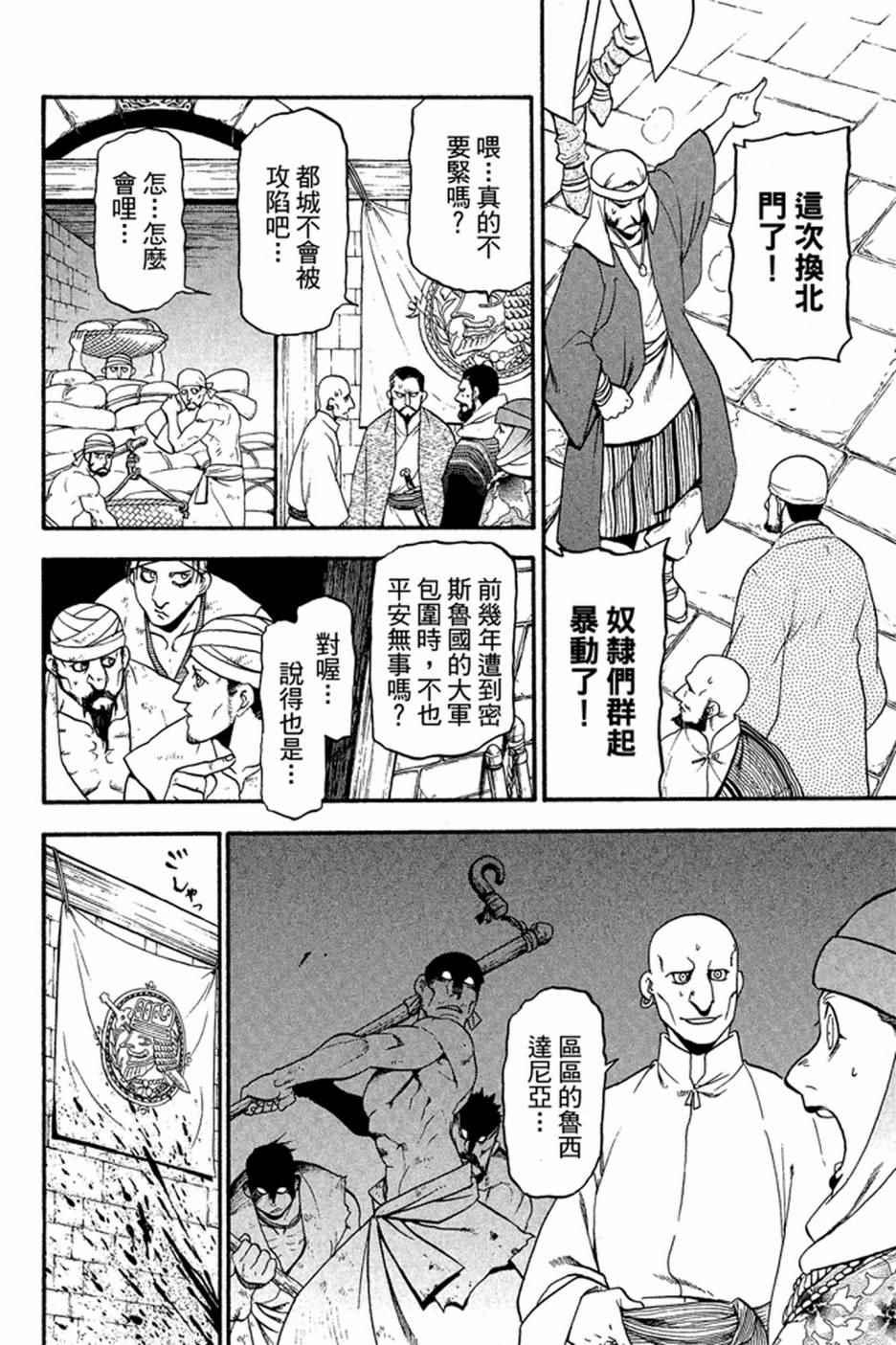 第 100 页