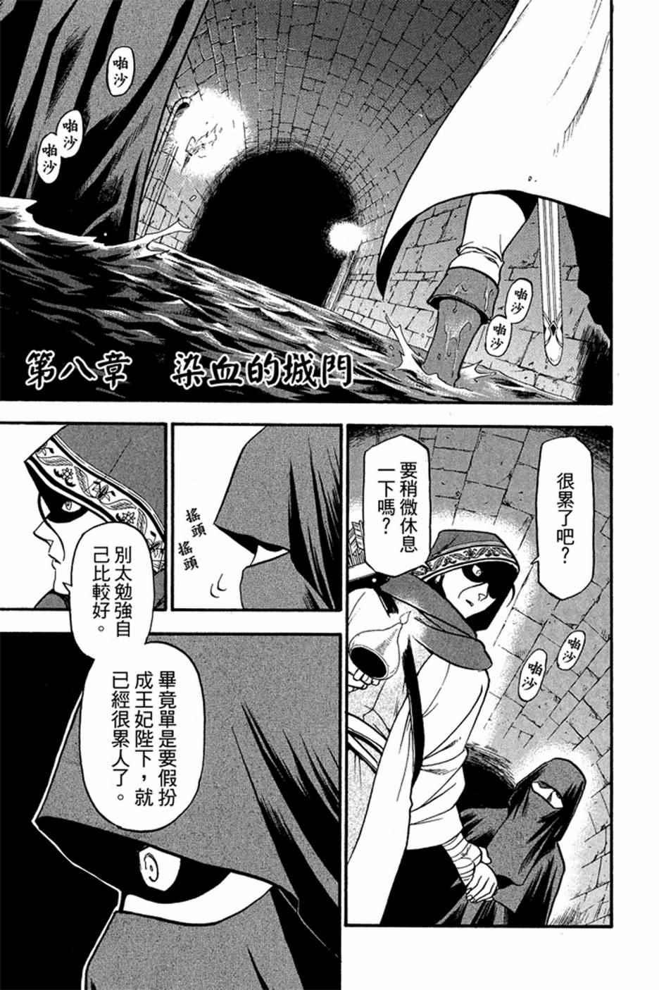 第 107 页
