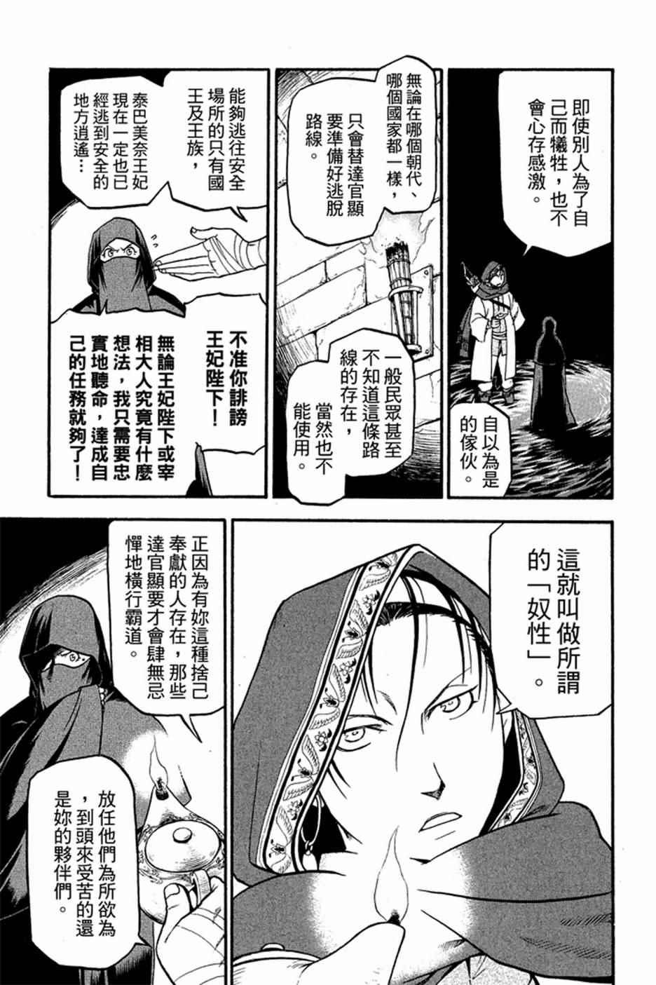 第 109 页